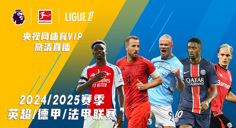 阿森纳爆冷0-1西汉姆 近16轮英超首败距榜首8分 18岁新星替补染红.